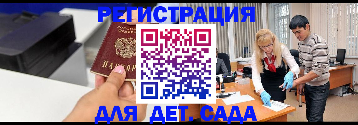 форма 3 в Мытищах