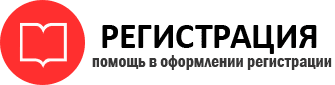 прописка в Мытищах id385816